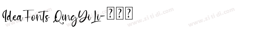 IdeaFonts QingYiLi字体转换